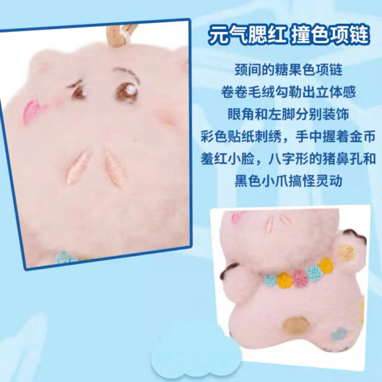 SHDS - Pixar Playful Toy Story - Hamm Plush Keychain